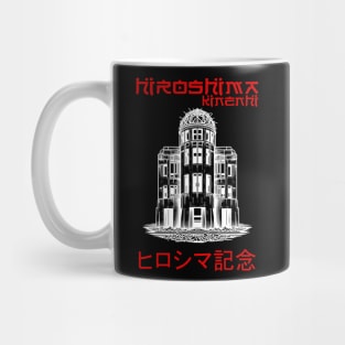 memorial hiroshima kinenhi Mug